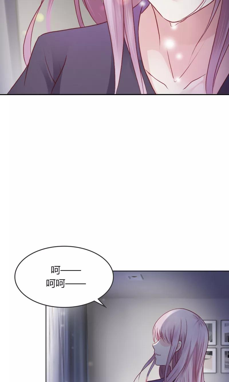 《高冷女友爱不够》第38话 真相 第12页