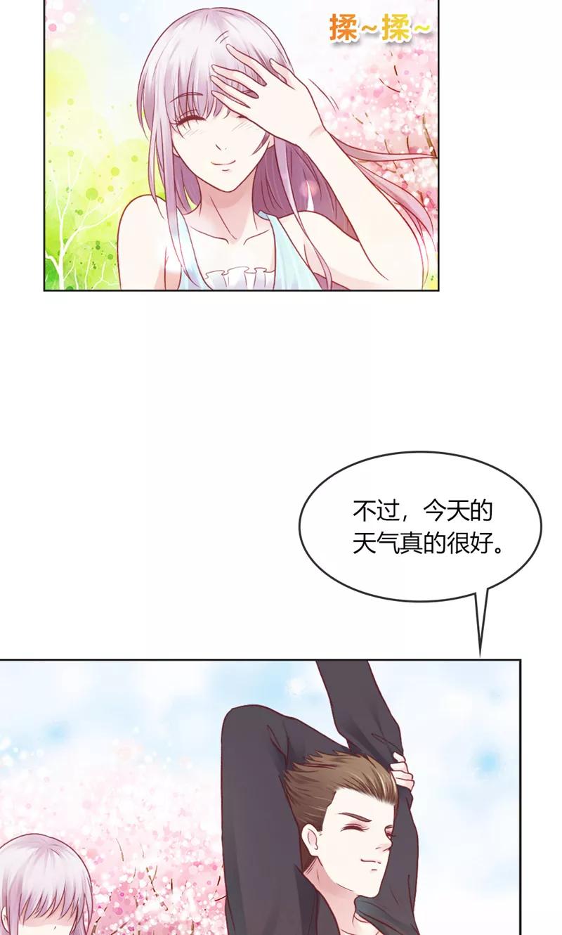 《高冷女友爱不够》第38话 真相 第26页