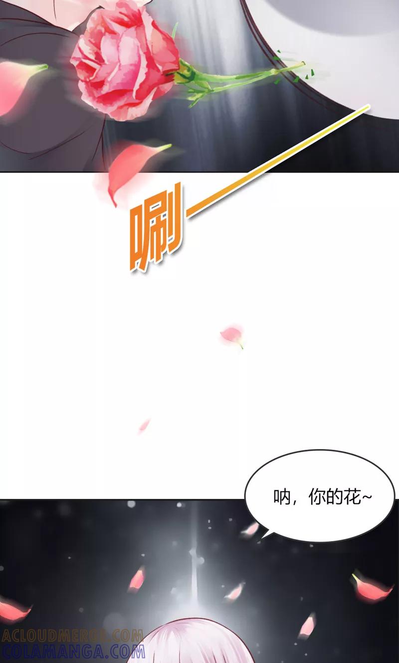 《高冷女友爱不够》第38话 真相 第31页