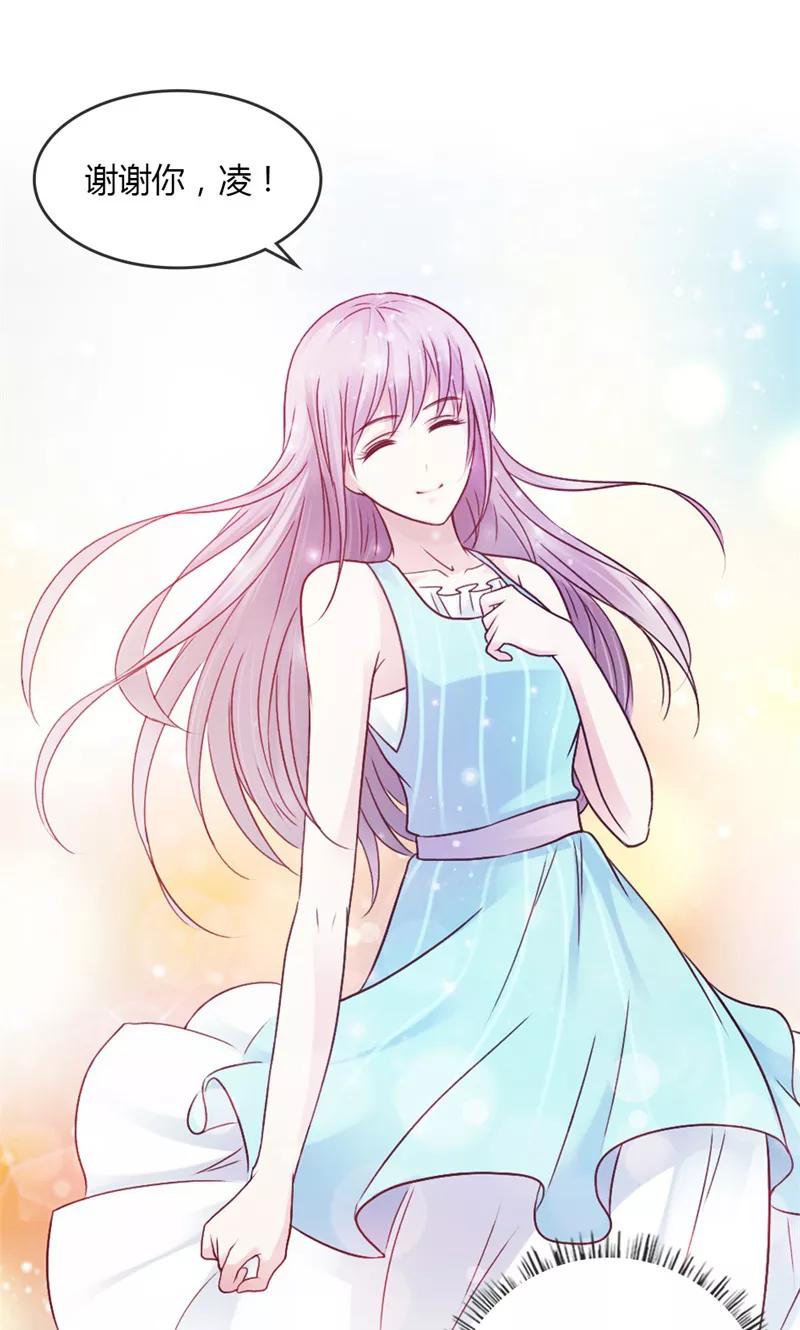 《高冷女友爱不够》第43话 朋友的真面目 第38页
