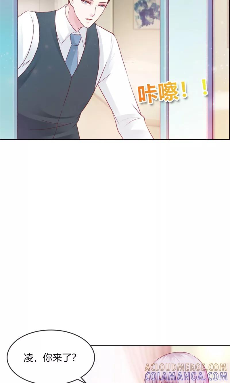《高冷女友爱不够》第43话 朋友的真面目 第29页