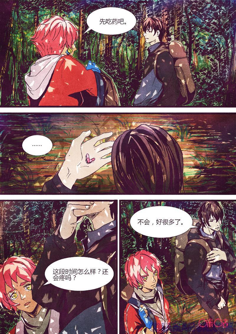《追迹者》第43话 第3页