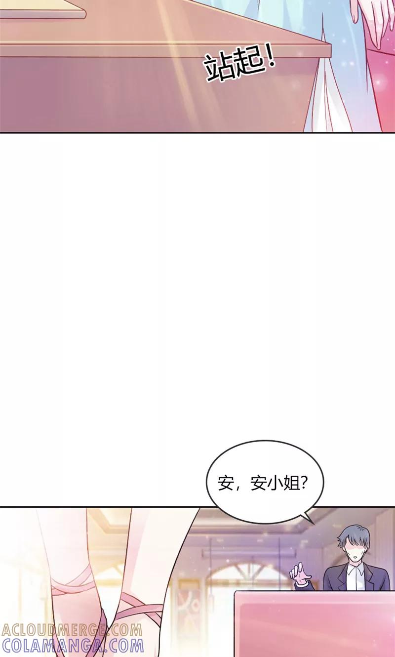 《高冷女友爱不够》第43话 朋友的真面目 第19页
