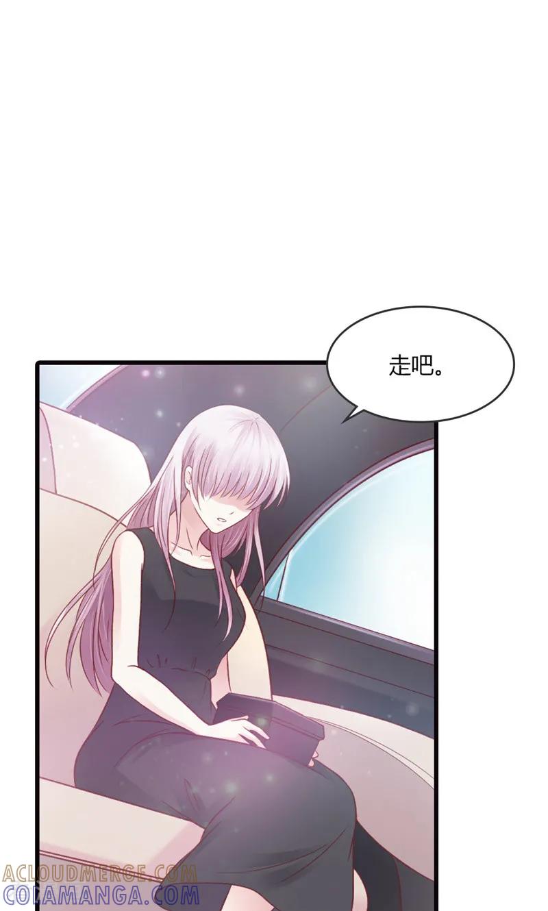 《高冷女友爱不够》最终话 我讨厌这个世界 第31页