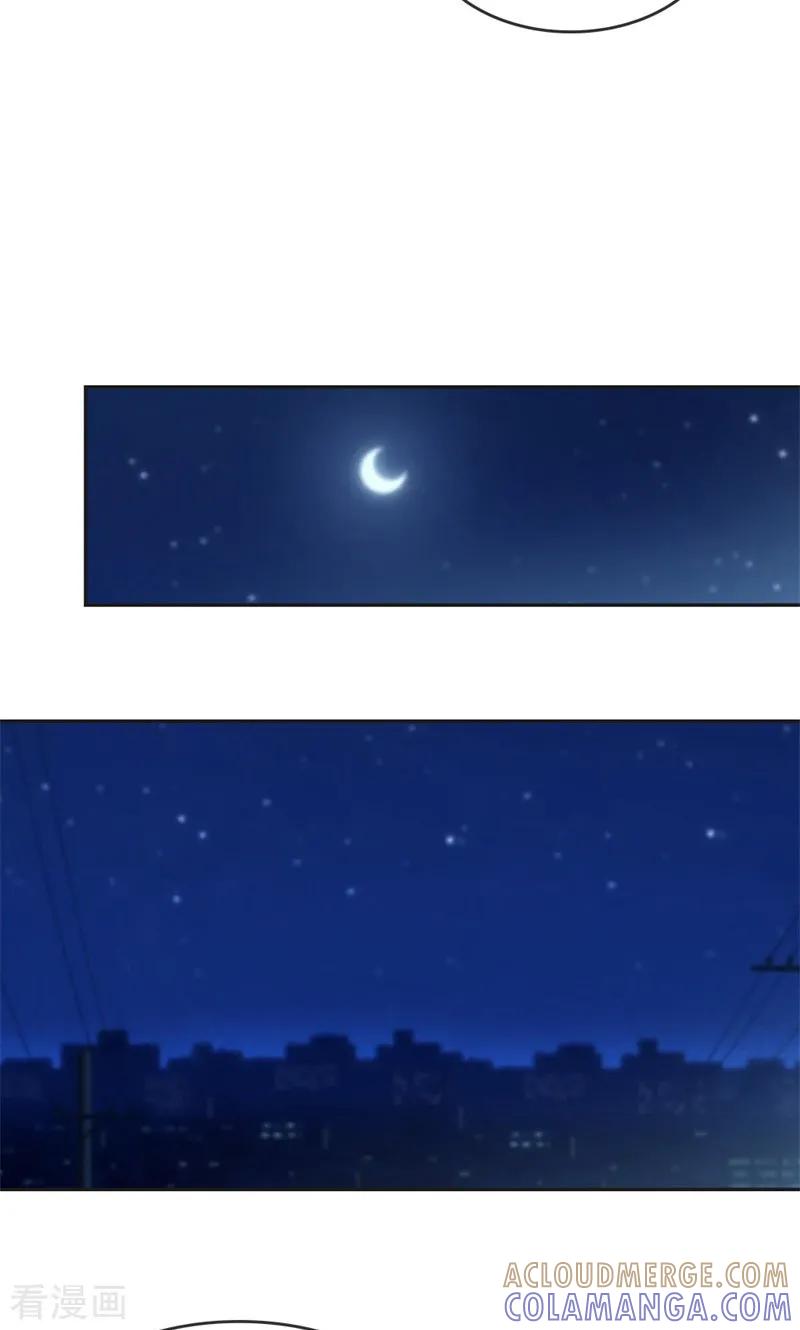 《高冷女友爱不够》最终话 我讨厌这个世界 第11页
