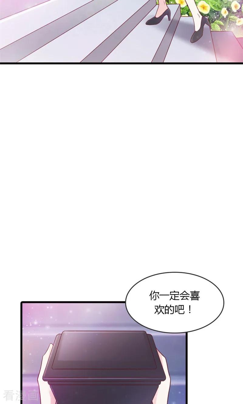 《高冷女友爱不够》最终话 我讨厌这个世界 第38页