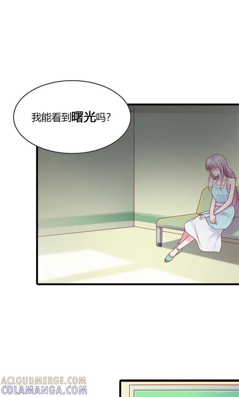 《高冷女友爱不够》最终话 我讨厌这个世界 第13页
