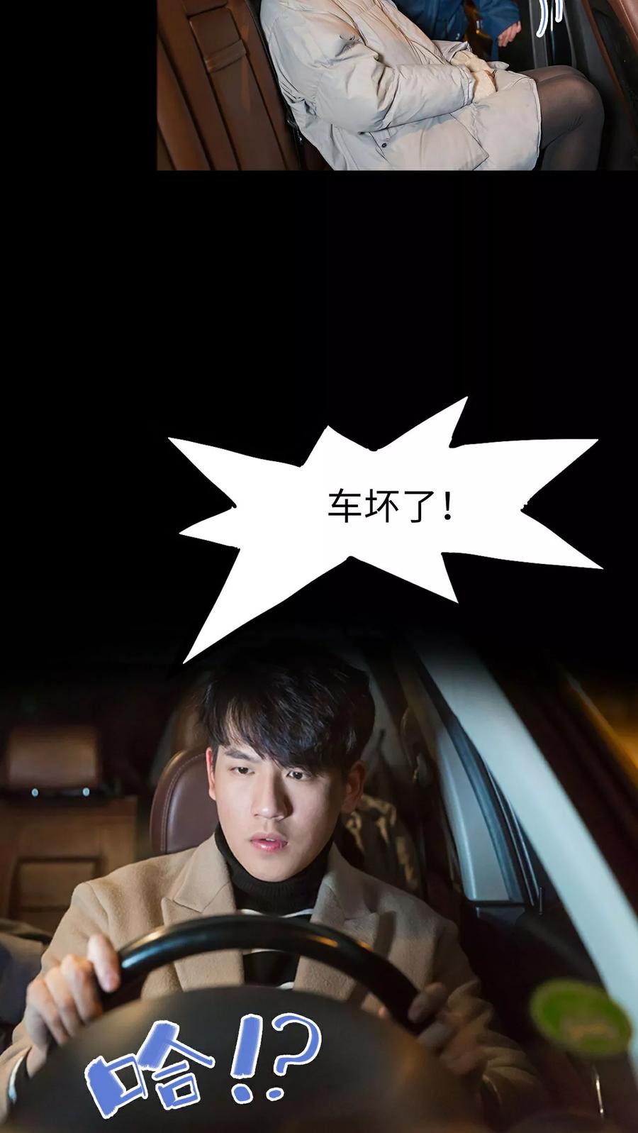 《美女总裁的极品男佣》第9话 第22页