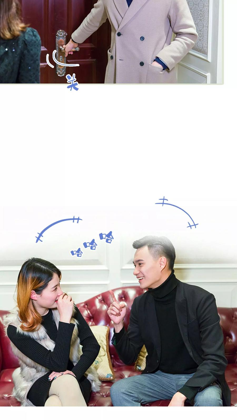 《美女总裁的极品男佣》第9话 第10页