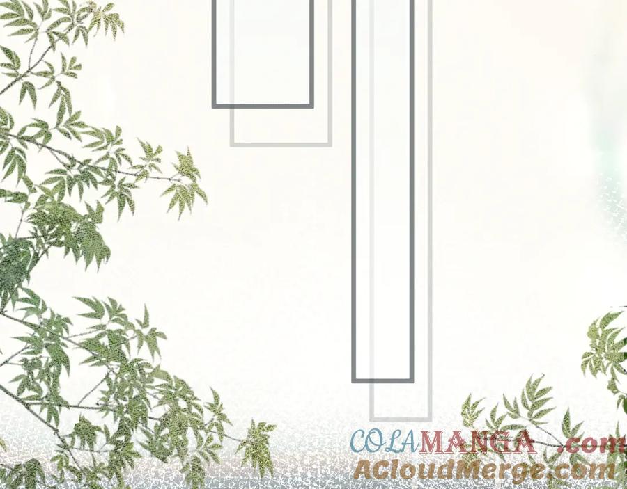 《附加遗产》第十话 和我一起住 第53页
