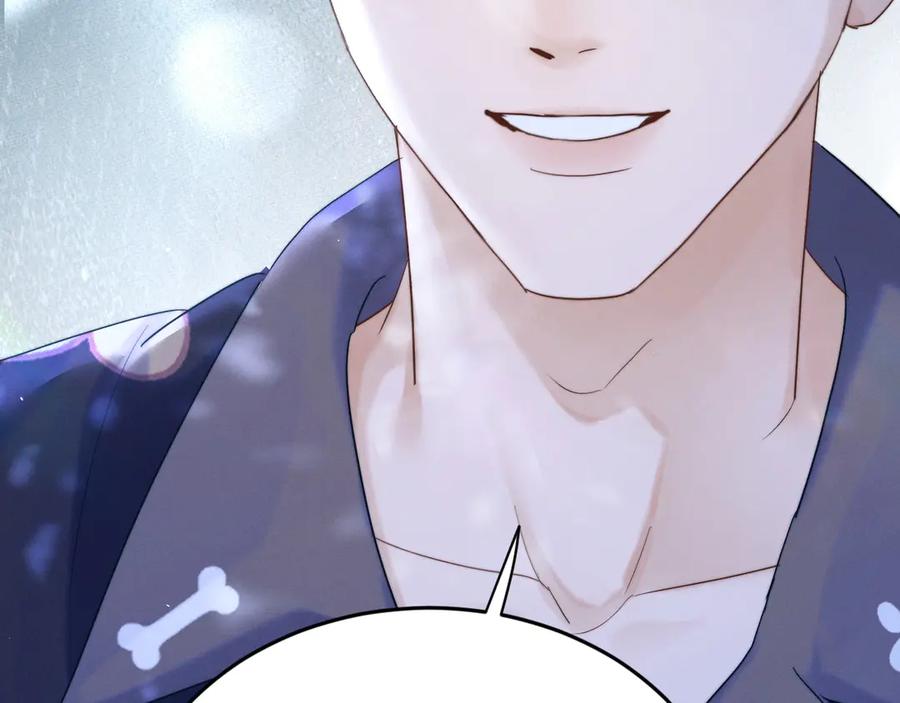 《附加遗产》第十话 和我一起住 第10页