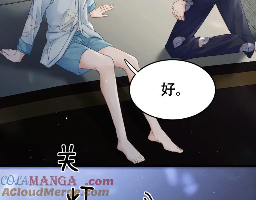 《附加遗产》第十话 和我一起住 第21页