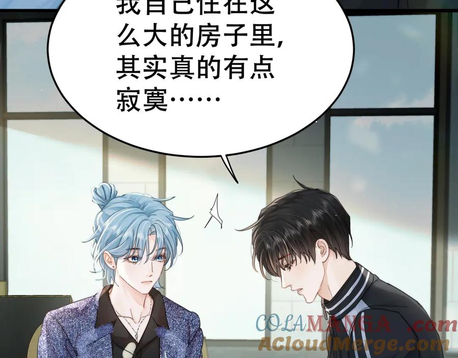 《附加遗产》第十话 和我一起住 第69页