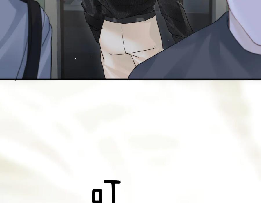 《附加遗产》第十五话 险恶应酬 第107页