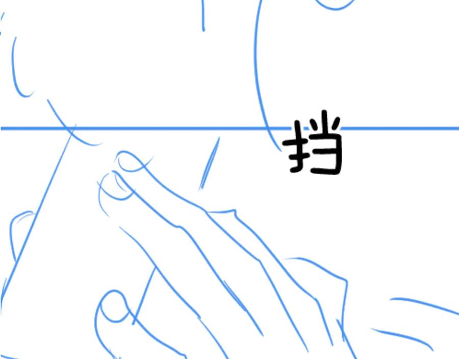 《附加遗产》第十五话 险恶应酬 第119页