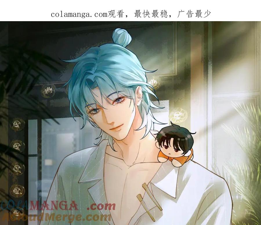 《附加遗产》第十五话 险恶应酬 第1页