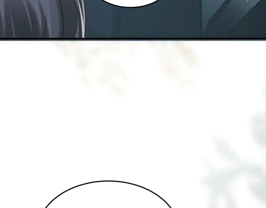 《附加遗产》第十五话 险恶应酬 第7页