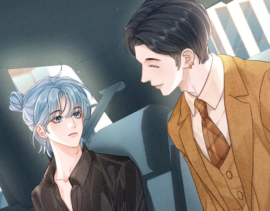 《附加遗产》第十五话 险恶应酬 第27页
