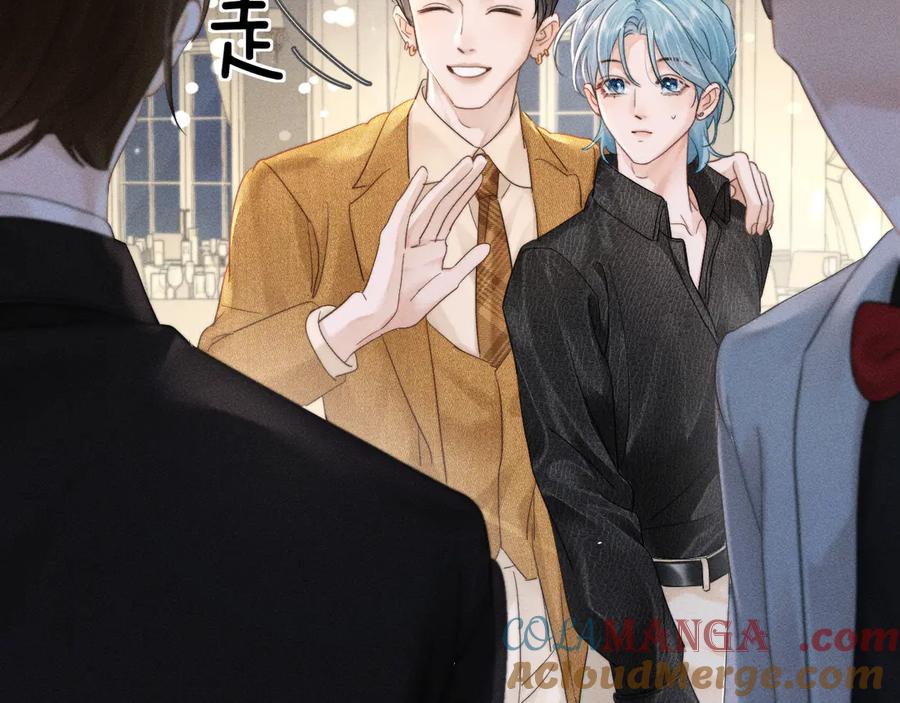 《附加遗产》第十五话 险恶应酬 第57页