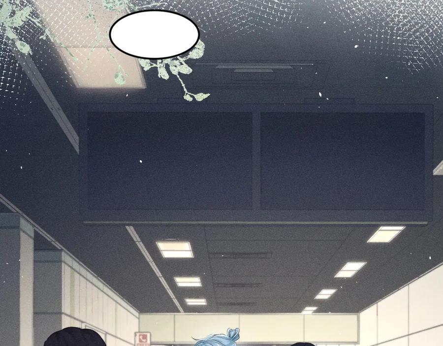 《附加遗产》第十五话 险恶应酬 第91页
