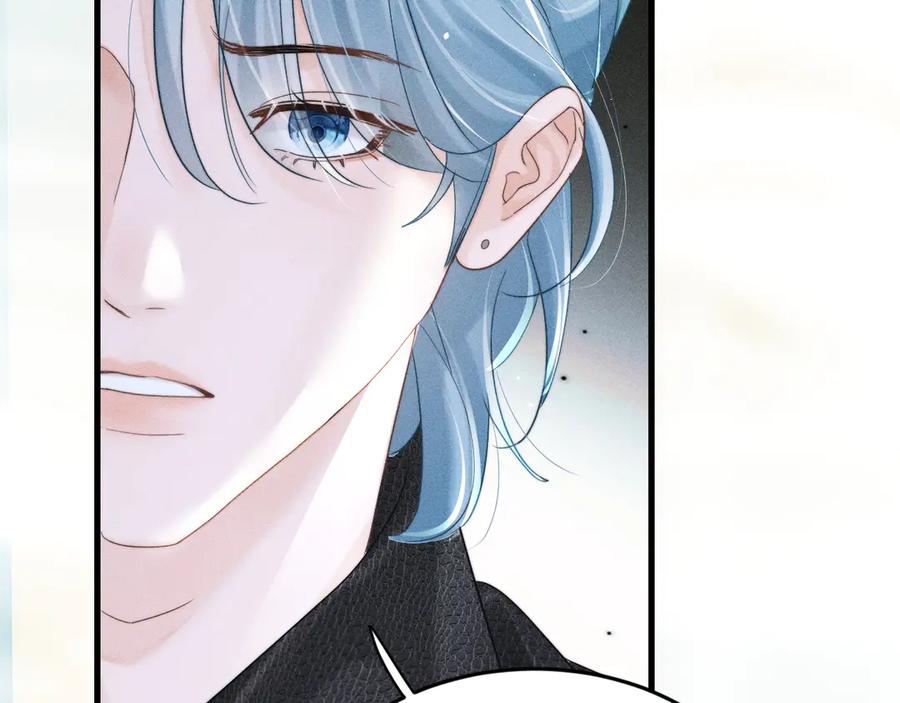 《附加遗产》第十五话 险恶应酬 第87页