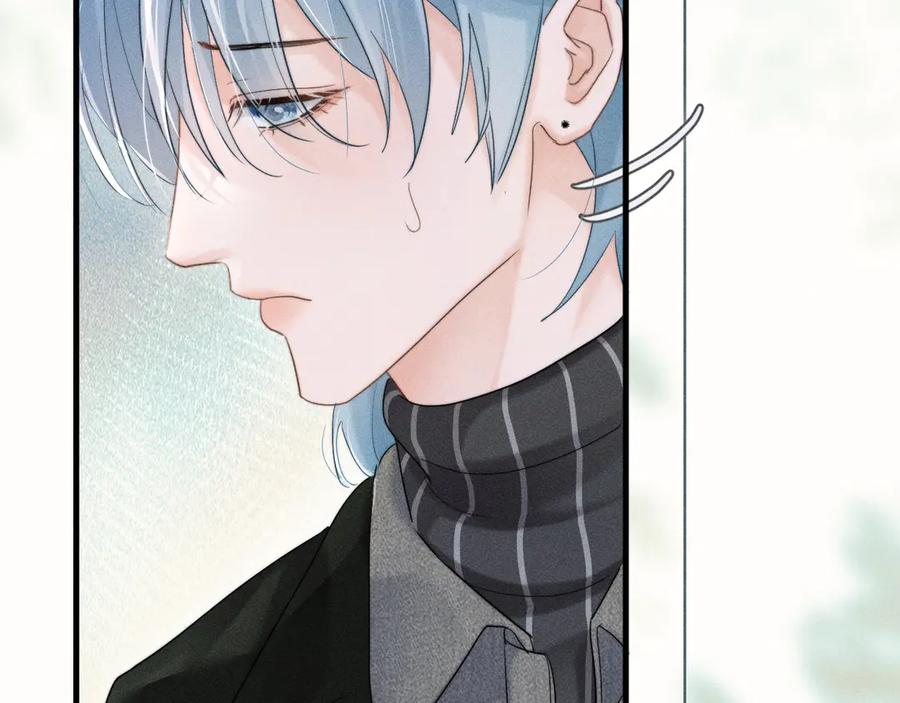 《附加遗产》第十八话 挺身而出 第28页