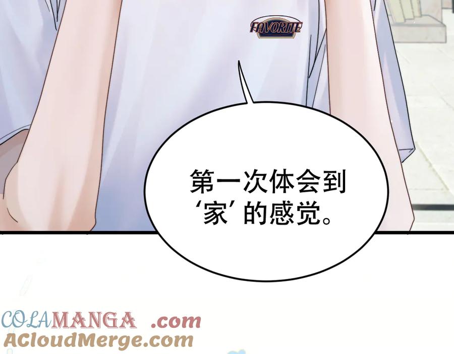 《附加遗产》第十九话 真正的遗产 第44页