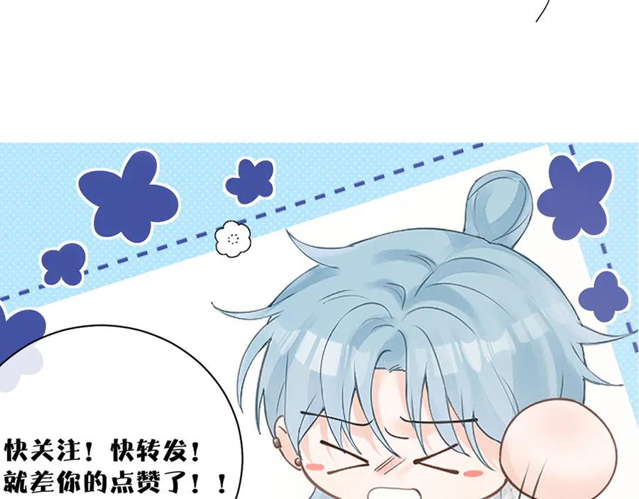 《附加遗产》第十九话 真正的遗产 第121页
