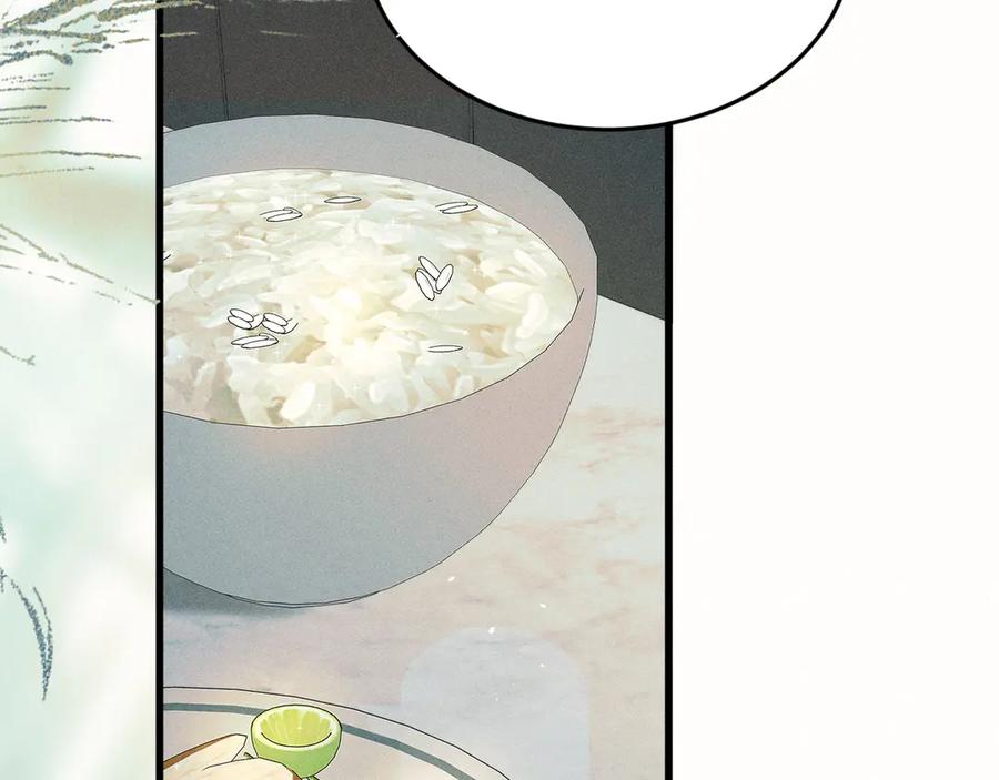 《附加遗产》第十九话 真正的遗产 第111页