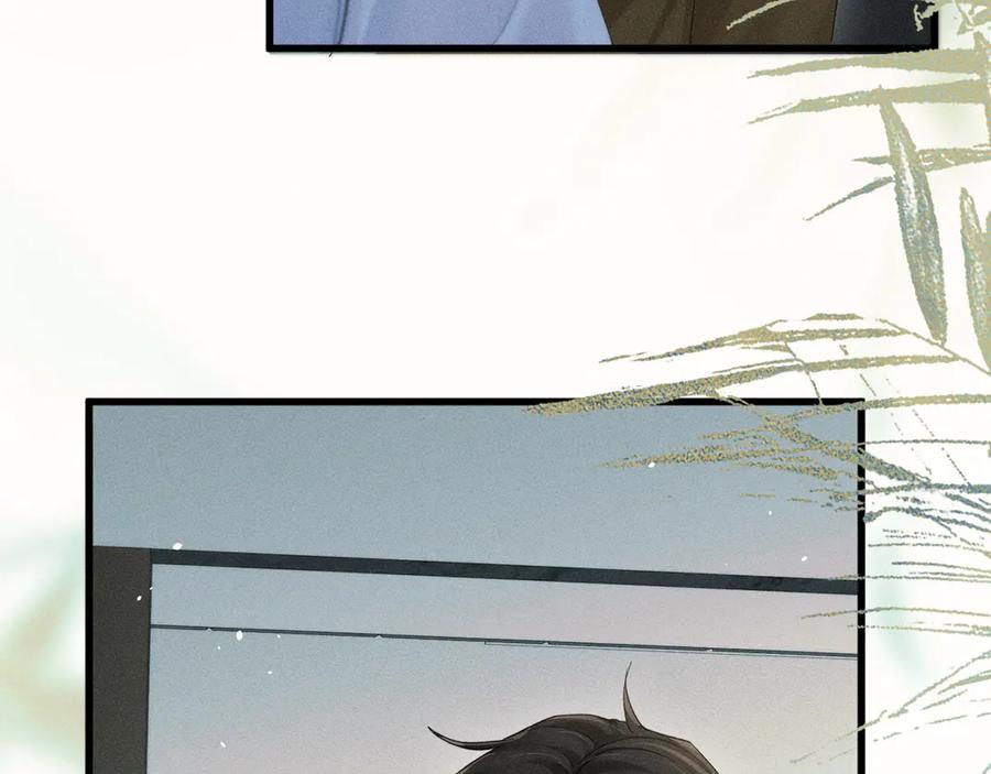 《附加遗产》第十九话 真正的遗产 第115页