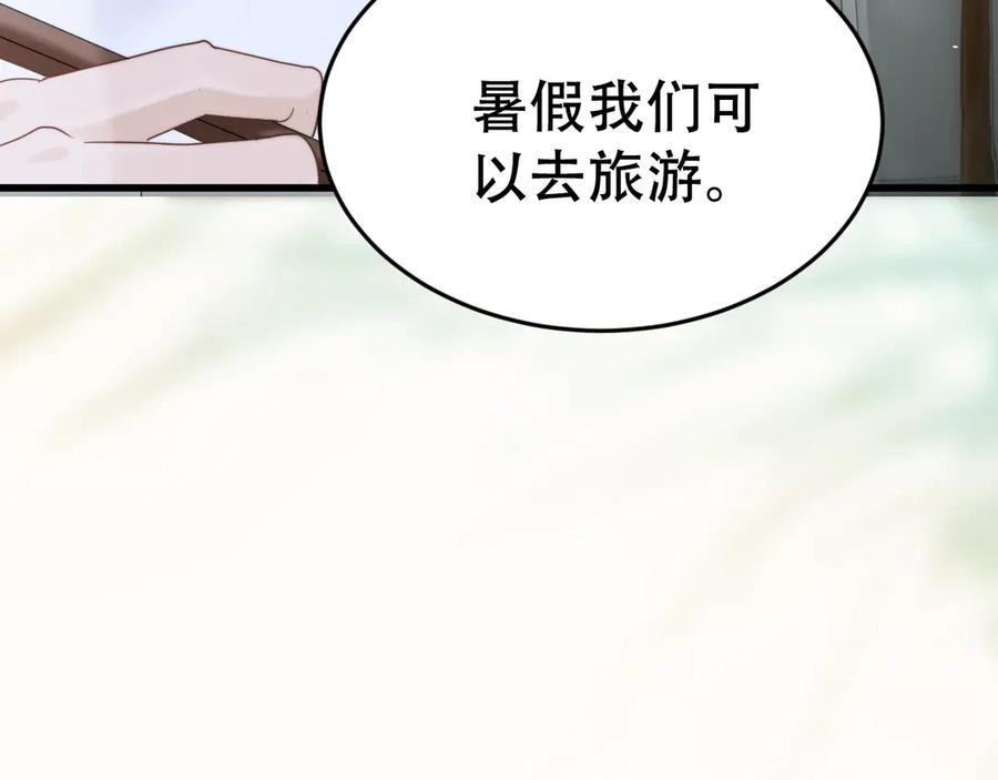 《附加遗产》第十九话 真正的遗产 第25页