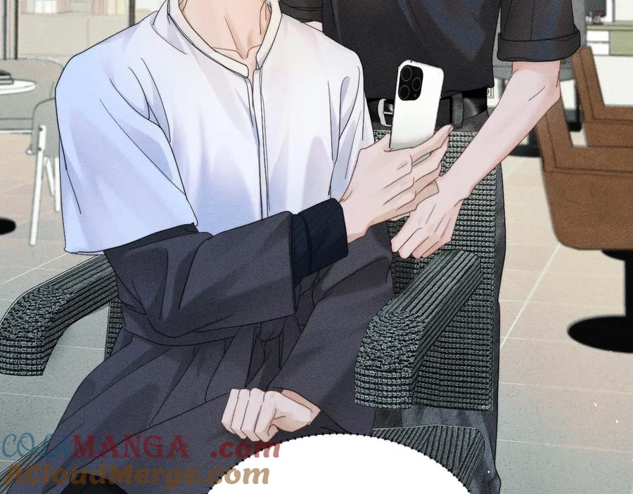 《附加遗产》第二十话 待在我身边 第77页