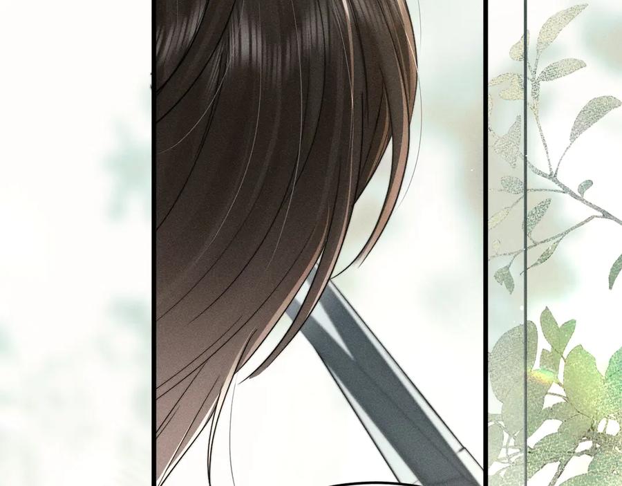 《附加遗产》第二十话 待在我身边 第68页