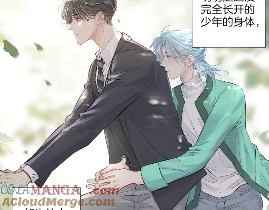 《附加遗产》第二十四话 鸿门宴 第29页
