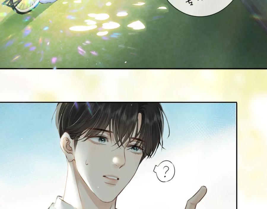 《附加遗产》第二十四话 鸿门宴 第8页