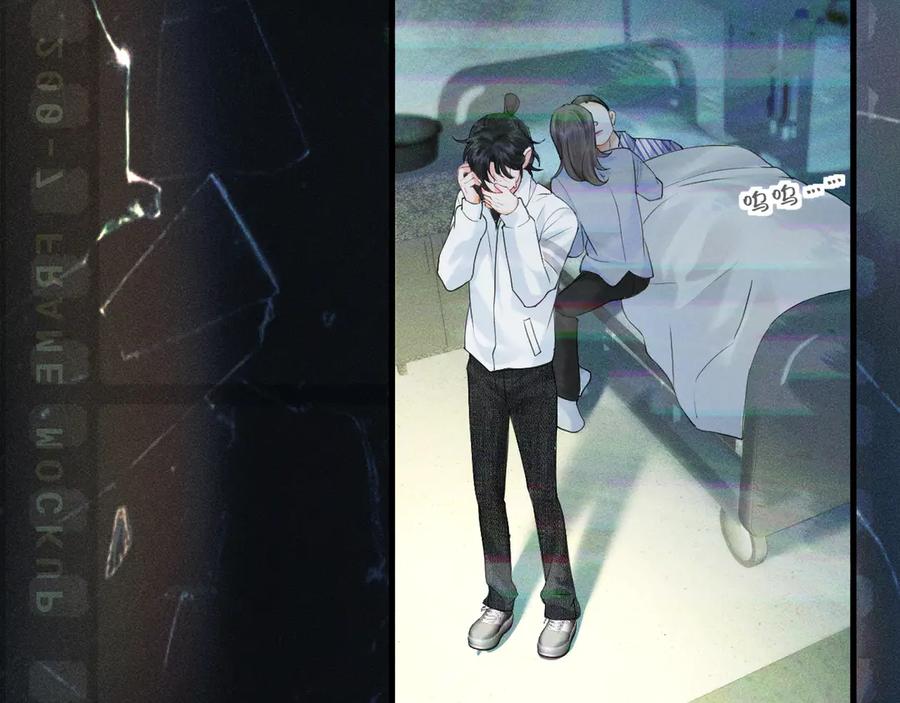 《附加遗产》第二话 绝笔信 第51页