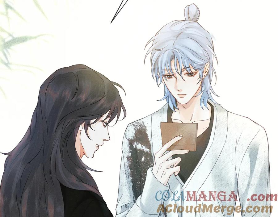 《附加遗产》第二话 绝笔信 第7页
