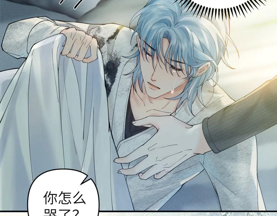 《附加遗产》第二话 绝笔信 第27页