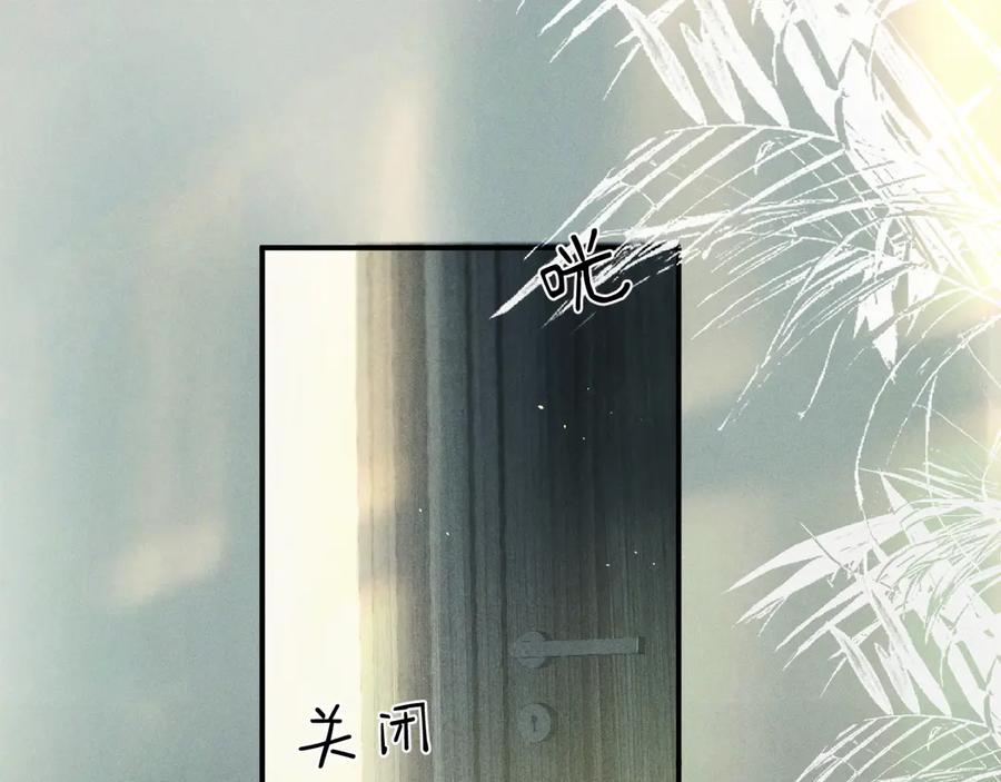 《附加遗产》第二话 绝笔信 第17页