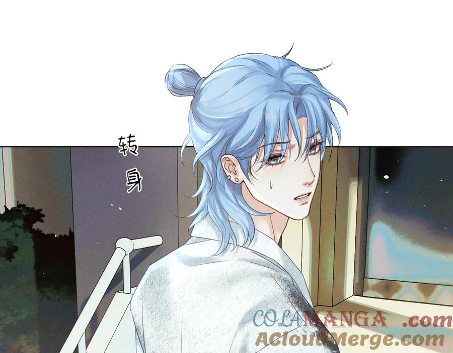 《附加遗产》第二话 绝笔信 第4页