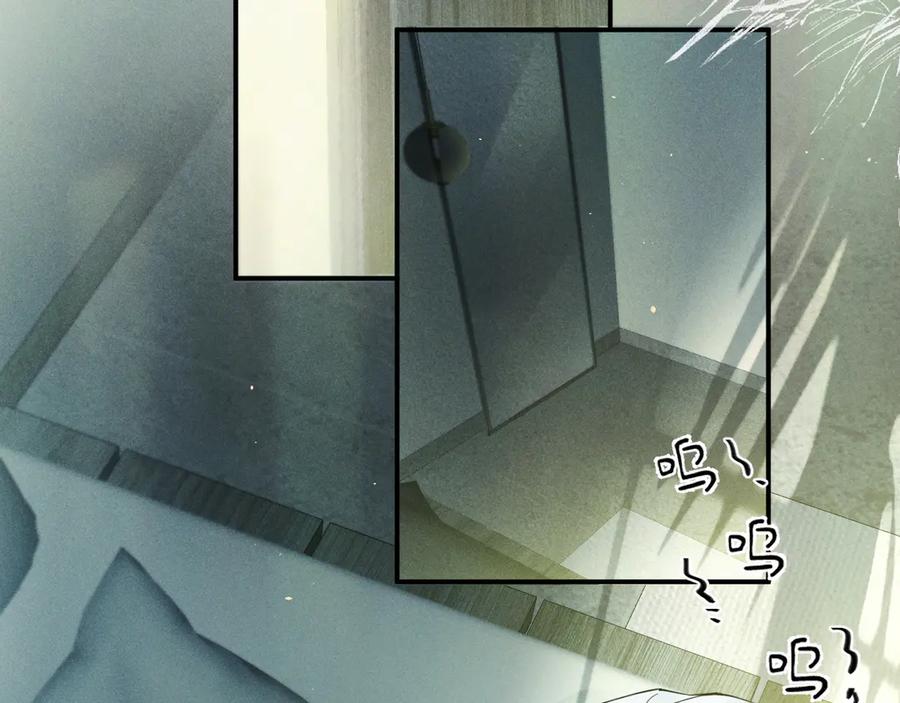 《附加遗产》第二话 绝笔信 第18页
