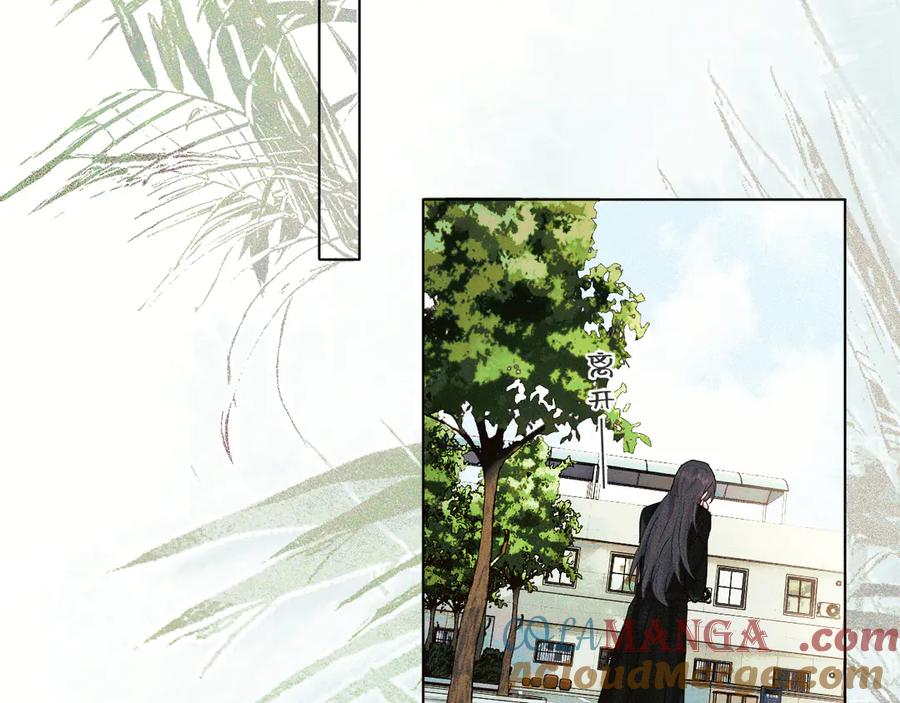 《附加遗产》第二话 绝笔信 第10页