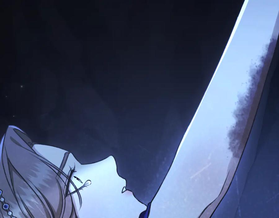 野林·狂爱 第30话 囚于地狱 第51页