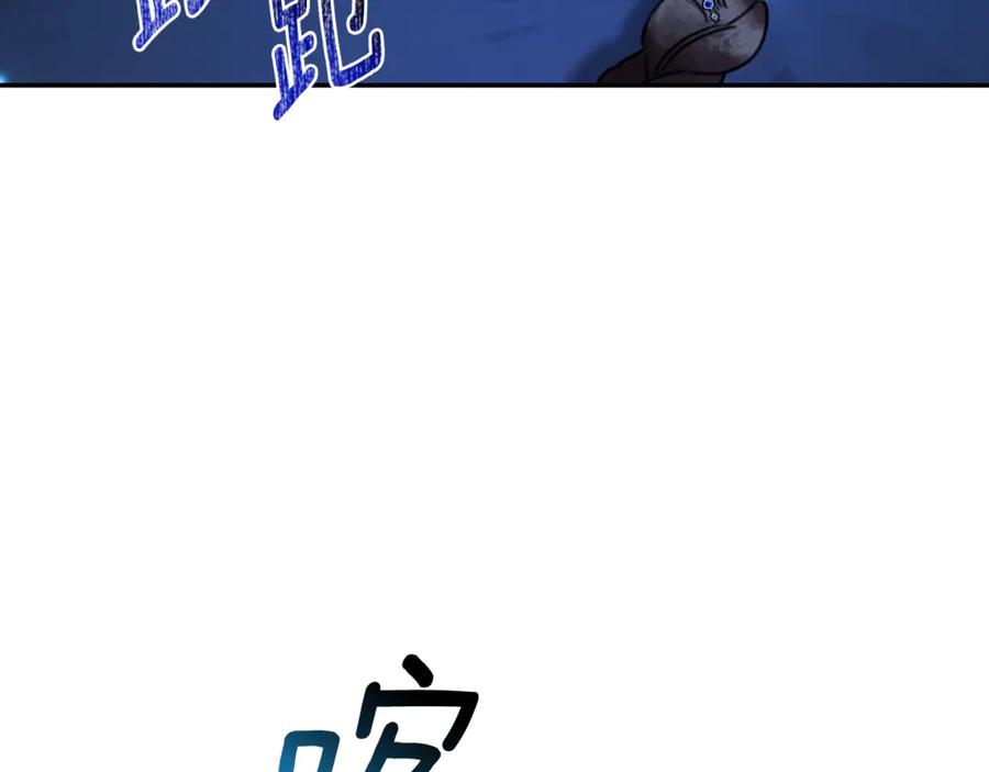 野林·狂爱 第30话 囚于地狱 第35页