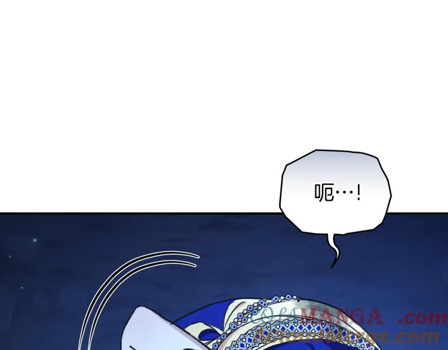 野林·狂爱 第30话 囚于地狱 第33页