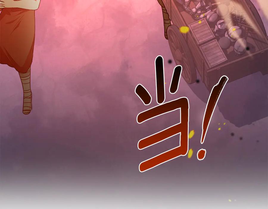 野林·狂爱 第31话 要见我的男人 第99页