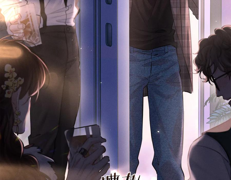 《附加遗产》第二十八话 灌醉 第35页