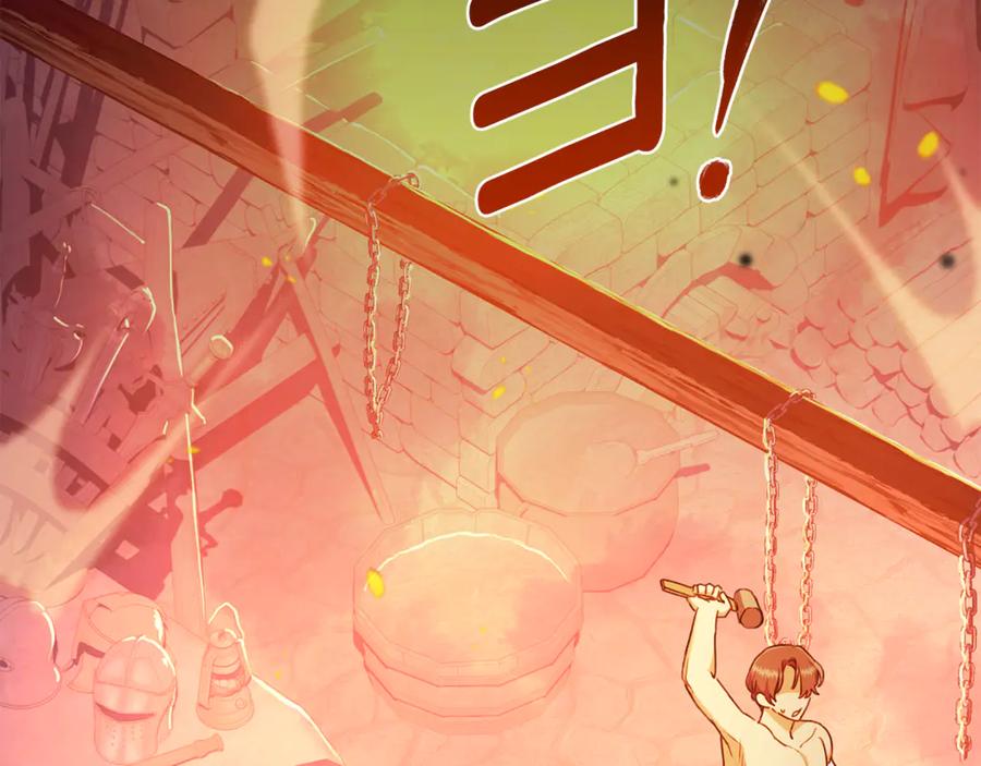 野林·狂爱 第31话 要见我的男人 第95页