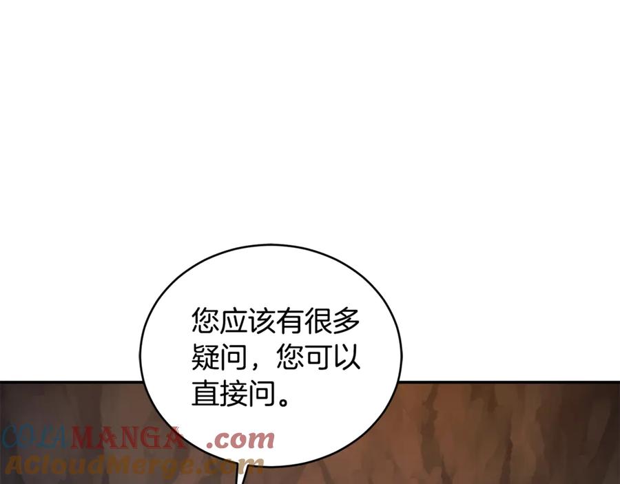 野林·狂爱 第31话 要见我的男人 第129页