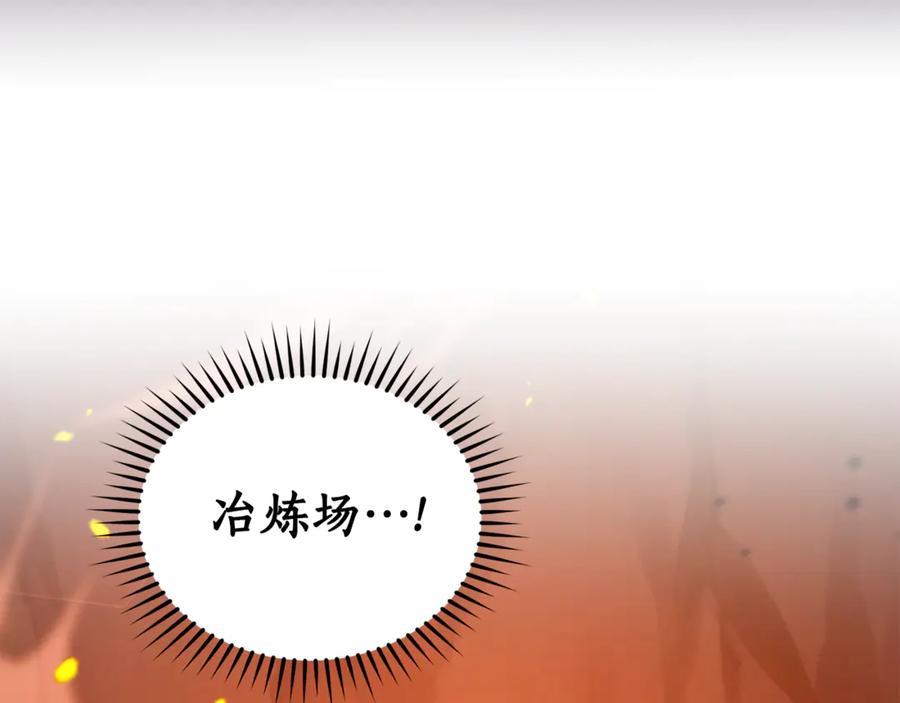 野林·狂爱 第31话 要见我的男人 第100页